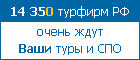 14 359 ������� ������, ������ � C����-���������� ���� ���� ���� � ���, ���������� ������� ������ �� 1000 ������, ���. (812) 4907488 www.dneprovoi.ru